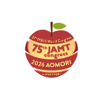 第75回日本医学検査学会 2026 AOMORI